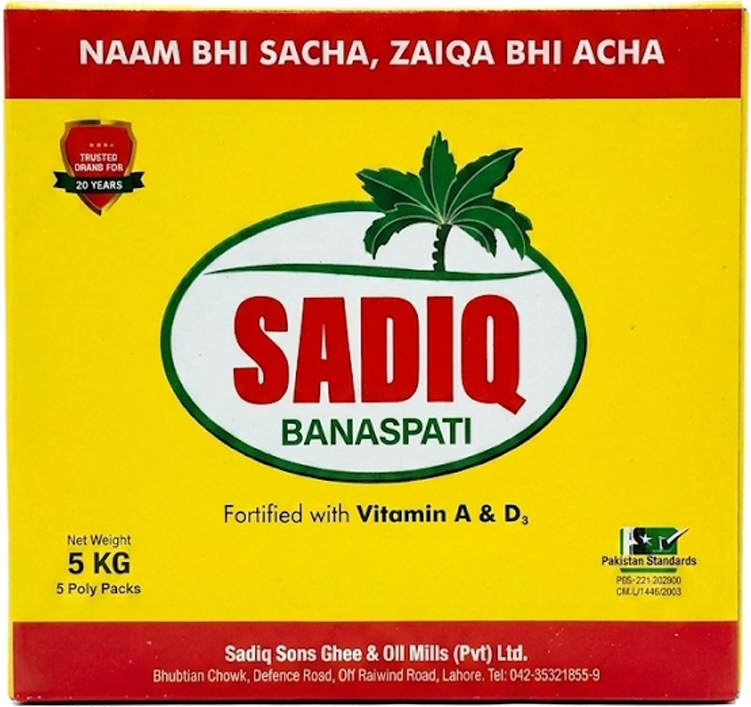 Banaspati Ghee 5 KG X 1 POLY PACKS