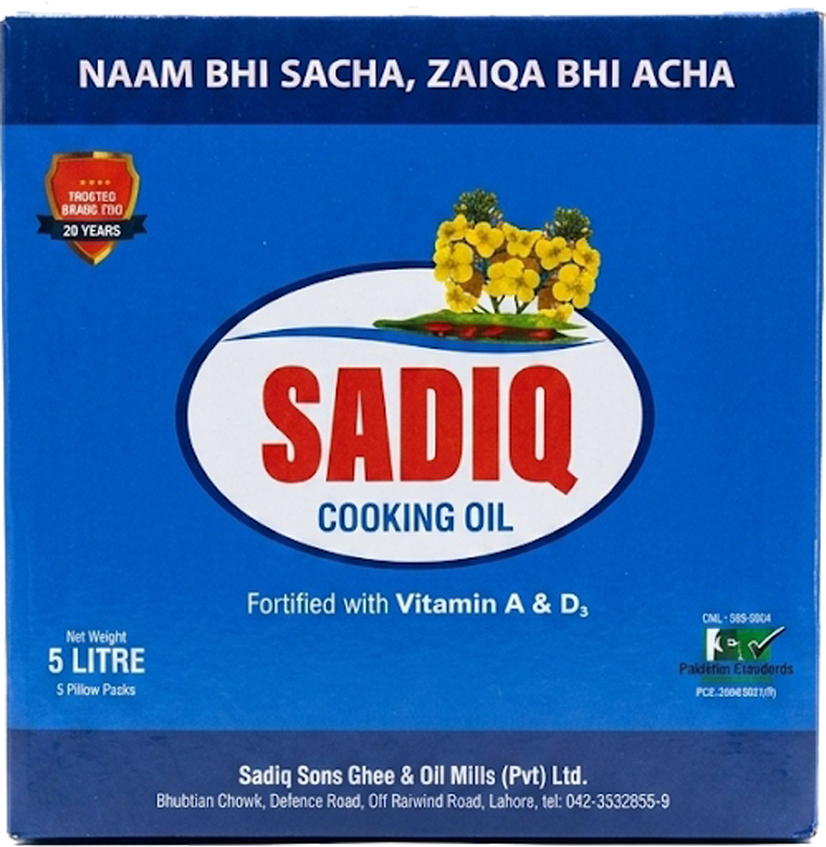 Cooking Oil 5 LTR X 1 PILLOW PACKS