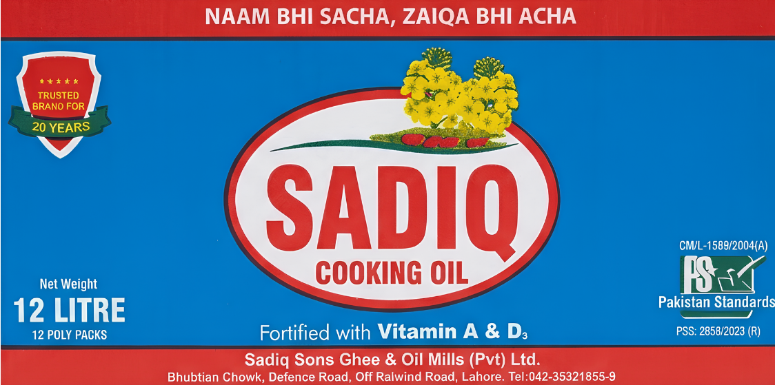 Cooking Oil 12 X 1