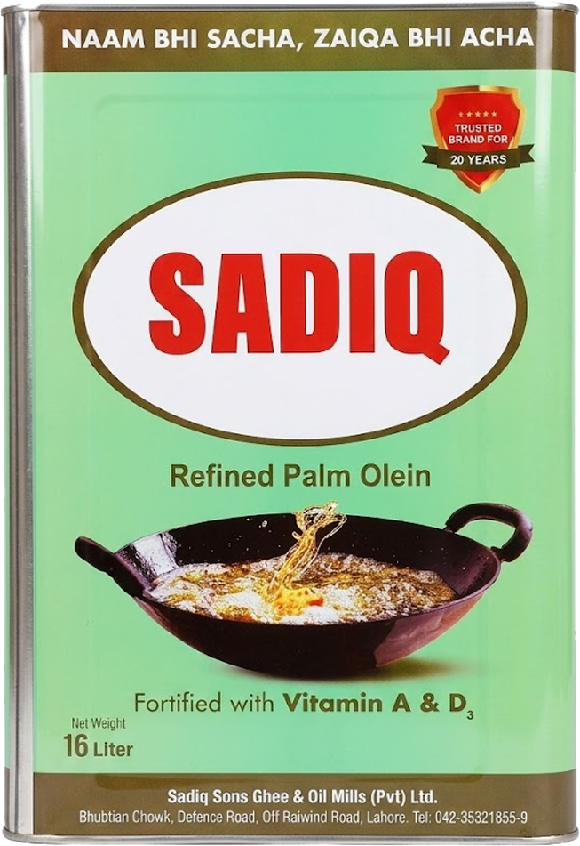 Frying Oil 16 LTR